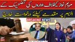 Sukkur court dismisses pleas against Maryam for scandalizing judiciary