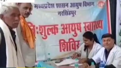 नरसिंहपुर:कैंसर एवं स्त्री रोग के संदर्भ में स्वास्थ्य शिविर का हुआ आयोजन