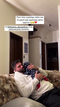 Δημήτρης Αλεξάνδρου: Ξετρελαμένος με τον γιο του! Τα νέα πλάνα με τον «Νουνίτο» στον καναπέ