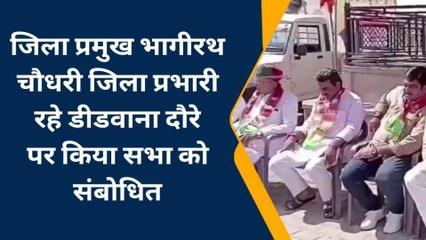 डीडवाना: जिला प्रमुख भागीरथ चौधरी जिला प्रभारी रहे डीडवाना दौरे पर