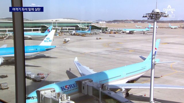 여객기 좌석 밑에 실탄 2발 발견…활주로 이동 중 ‘스톱’