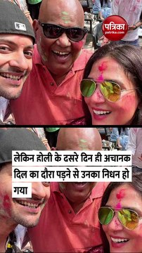 सतीश कौशिक के अंतिम संस्कार के बाद वायरल हो रही कई वीडियो, एक्टर के जाने से इमोशनल हुए फैंस