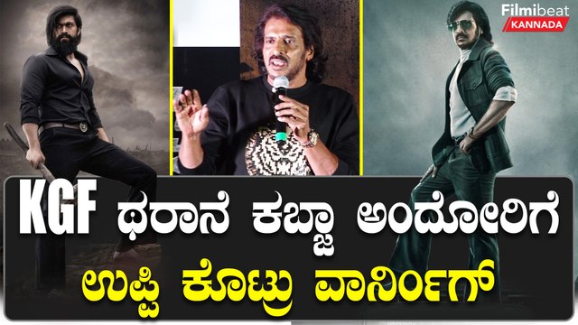 Deepika Padukone ಜೊತೆ ಹೀರೋ ಆಗಿ ನಟಿಸಿದ್ದು ನನ್ನ‌ಲಕ್ ಎಂದ‌ ಉಪೇಂದ್ರ | Filmibeat Kannada