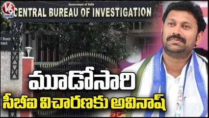 MP YS Avinash Reddy Attends CBI Enquiry On Vivekandanda Reddy Case In Hyderabad | V6 News