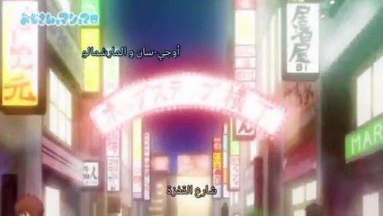 ojisan to marshmallow ep5 مترجم