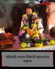 शिवजयंतीनिमित्त पुण्यात साकारला शिवनेरी किल्ला