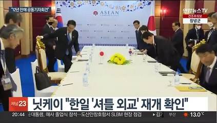 닛케이 "셔틀 외교 재개 확인"…지소미아도 의제