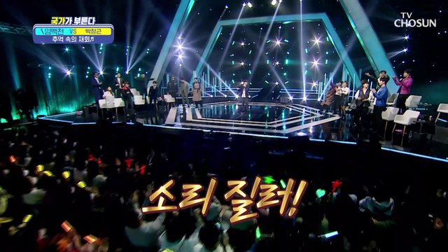 ‘추억 속의 재회’♪ 임백천과 떠나는 7080 추억 여행~ TV CHOSUN 230310 방송