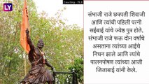 Chhatrapati Sambhaji Maharaj Balidan Divas निमित्त महाराजांबद्दल 10 प्रमुख तथ्ये, जाणून घ्या
