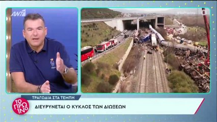 Συγκλονίζει η μητέρα του νεκρού μηχανοδηγού στα Τέμπη