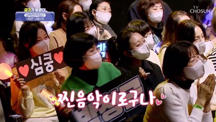 감미로움으로 마음 촉촉이 적시는 앙상블 ‘하얀 나비’♬ TV CHOSUN 230310 방송