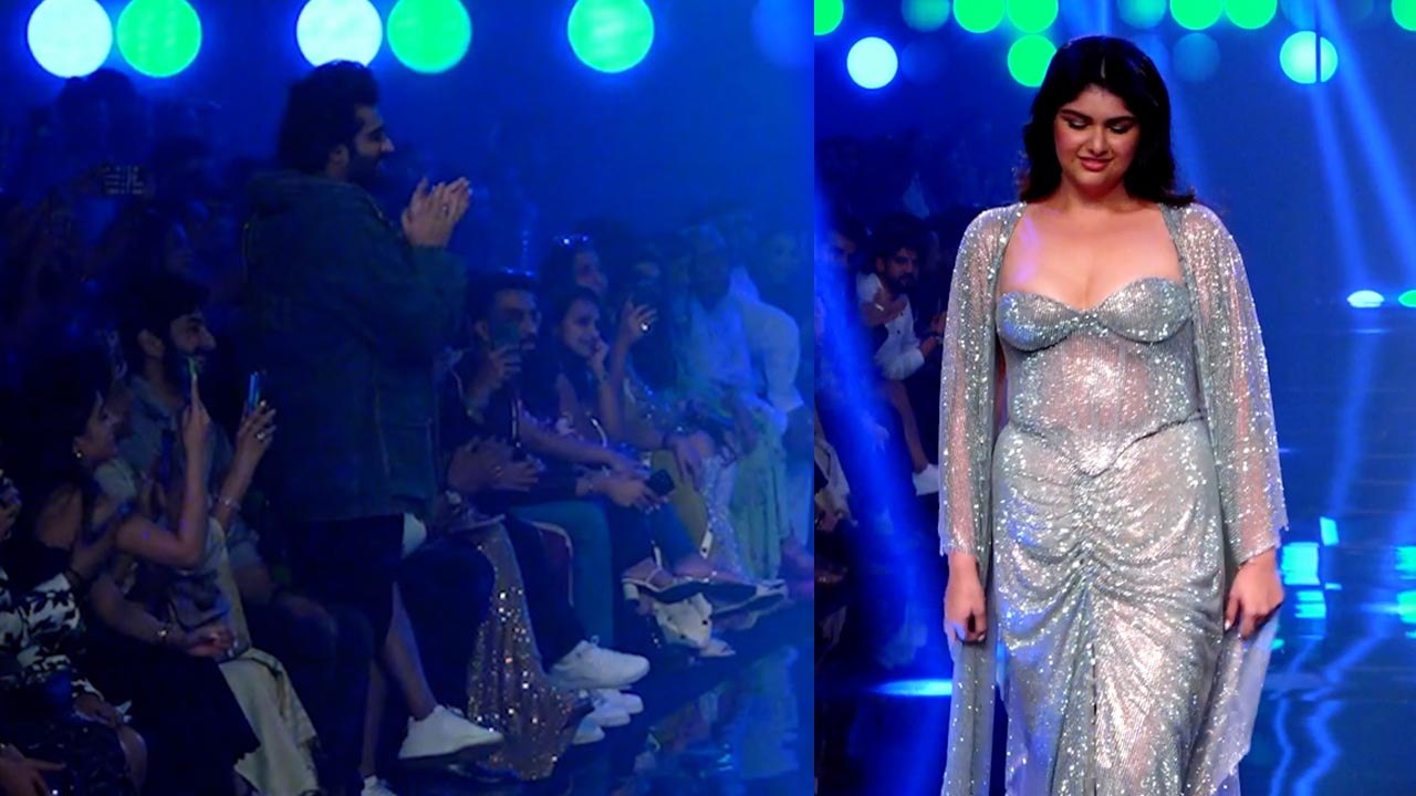 Arjun Kapoor ने बहन Anshula Kapoor की Ramp Walk देख किया ये, Adorable Video हुआ Viral! FilmiBeat