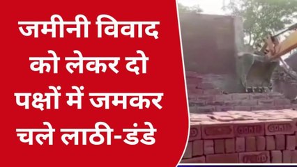 उन्नाव: जमीनी विवाद को लेकर दो पक्षों में चले जमकर लाठी डंडे