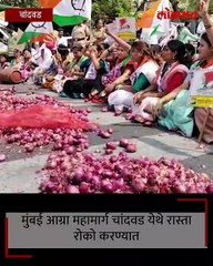 कांदा प्रश्न राष्ट्रवादी काँग्रेस आक्रमक