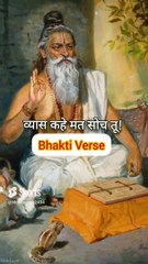 Mahabharat song||Geeta Updesh || Radhe Radhe ||श्री कृष्ण  ||राधे राधे||