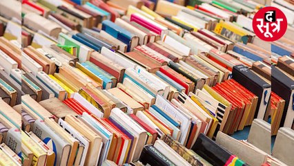भोपाल में लगेगा फ्री बुक एक्सचेंज फेयर... जानें कब और कहां?