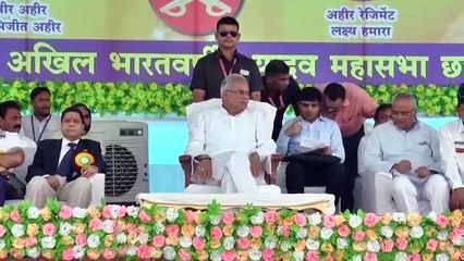 भूपेश बघेल शामिल हुये यादव महासभा के शताब्दी समारोह में