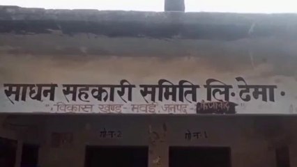 अयोध्या: सहकारी समितियों के चुनाव का बज गया बिगुल, जिले की 108 समितियों पर होगा चुनाव