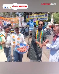 शिंदे फडणवीस सरकारची खिल्ली काँग्रेसने लोकांना वाटले गाजर