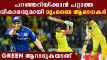 IPL 2023: അടുത്ത പൊള്ളാർഡ് അവൻ തന്നെ,  Cameron Green Century | *Cricket