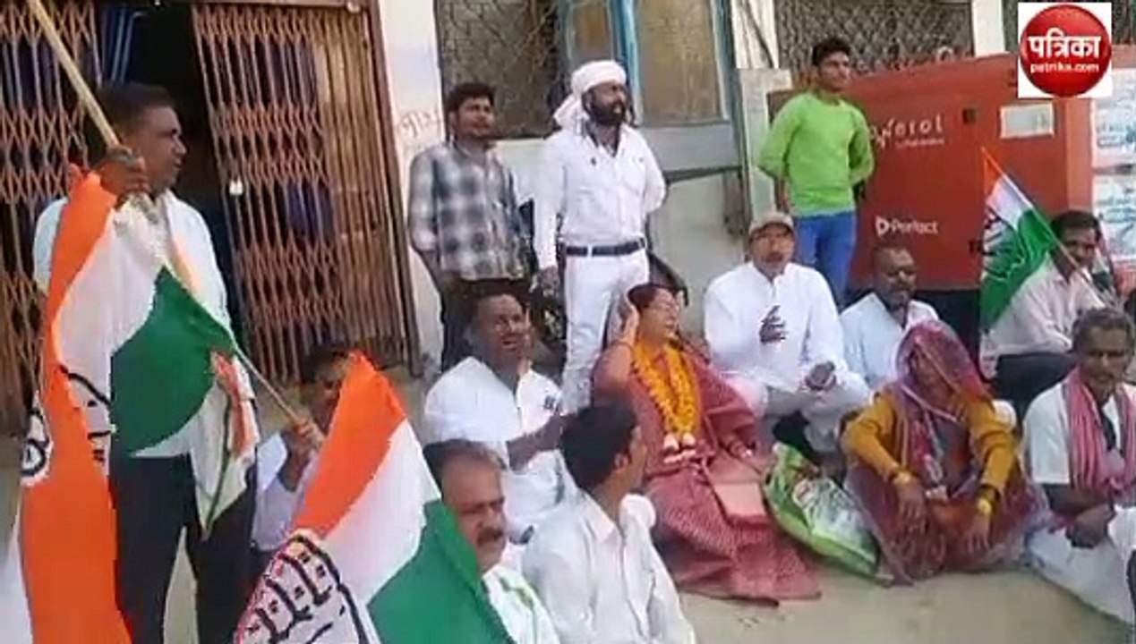बैंक और एलआईसी के निजीकरण के खिलाफ कांग्रेस का प्रदर्शन