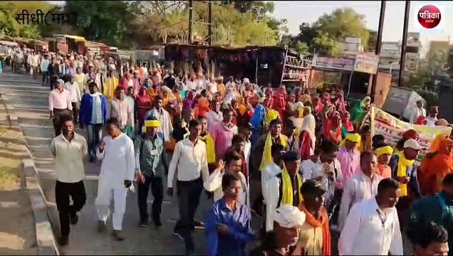 sidhi: Memorandum submitted for the demand of implementation of Baiga