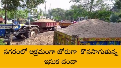 వరంగల్ ఈస్ట్: రెచ్చిపోతున్న ఇసుక వ్యాపారులు.. లక్షల్లో వ్యాపారం