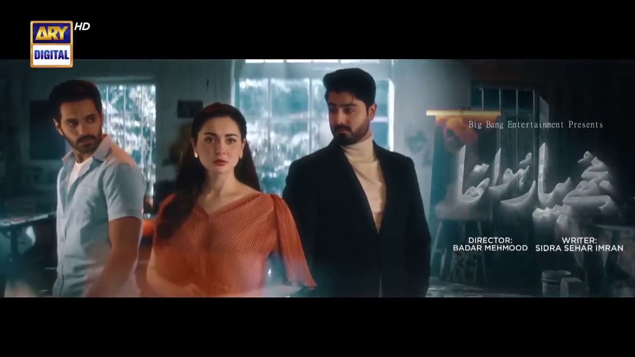 Mujhe Pyaar Hua Tha Episode 1 _ 12th December 2022 Pakistani Dramas