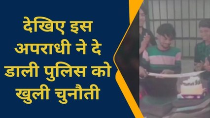 कानपुर: खाकी के चुनौती बल्ली ने तलवार से काटा केक, देखिए वायरल वीडियो