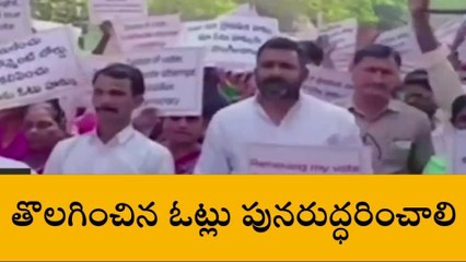 35 వేల ఓట్లు గల్లంతు.. కంటోన్మెంట్ బోర్డు ఎదుట ఆందోళన