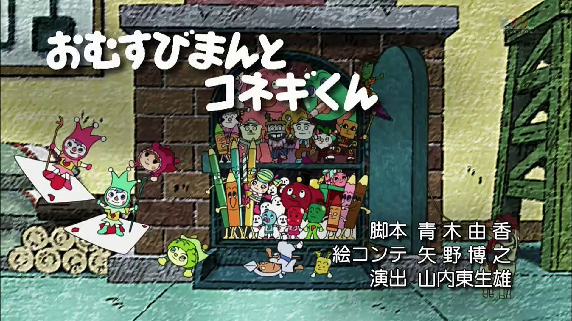 パンパンマン それいけ！アンパンマン[字] #1329,1330P1 - video Dailymotion