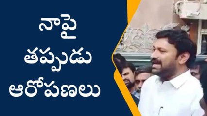 సిల్లీ విషయాల మీద విచారణకు పిలిచారు.... ఎంపీ అవినాష్ రెడ్డి