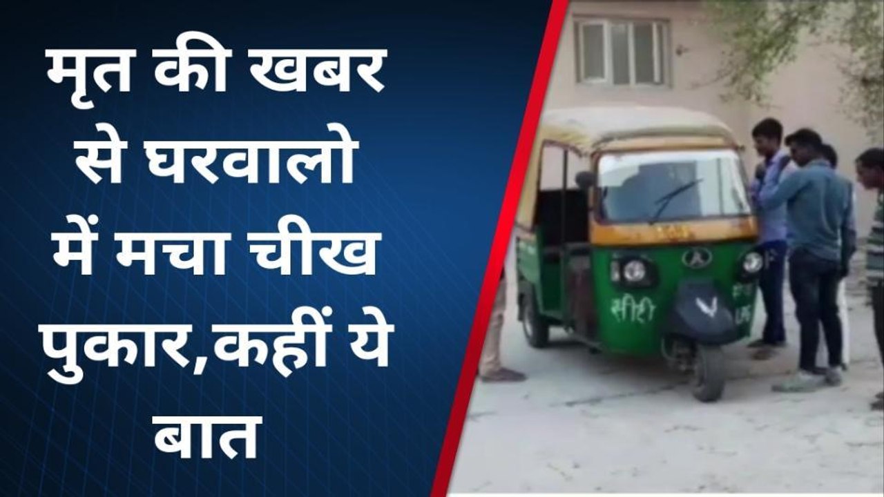 देवरिया: अहमदाबाद से घर लौट रहे मजदूर की ट्रेन की चपेट में आने से हुई मौत