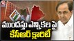 CM KCR Gives Clarity On Early Elections In Telangana | BRS Parliamentary Meeting | V6 News