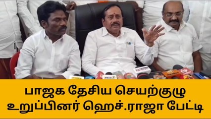 புதுகை: தமிழக முதல்வருக்கு காதுமில்லை, வாயும் இல்லை - எச். ராஜா