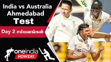 India-வை மிரட்டிய  Khawaja, Green! 4th Test-ல் Aus அடித்த 480 Runs