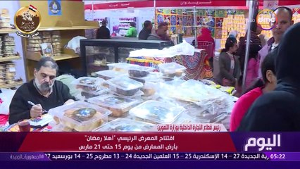 اليوم مع "الاعلامية دينا عصمت" | الجمعة 10 مارس2023 | الحلقة الكاملة