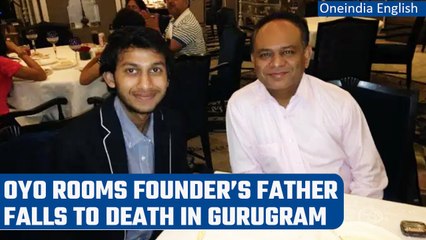 Oyo Rooms founder Ritiesh Agarwal’s father falls from Gurugram high-rise | Oneindia News