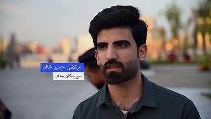 عشرون عاماً على الغزو الأميركي للعراق