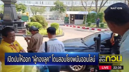 นายกตู่ สู้ฝุ่น | ข่าวข้นคนข่าว | 10 มี.ค. 66 | PART 5