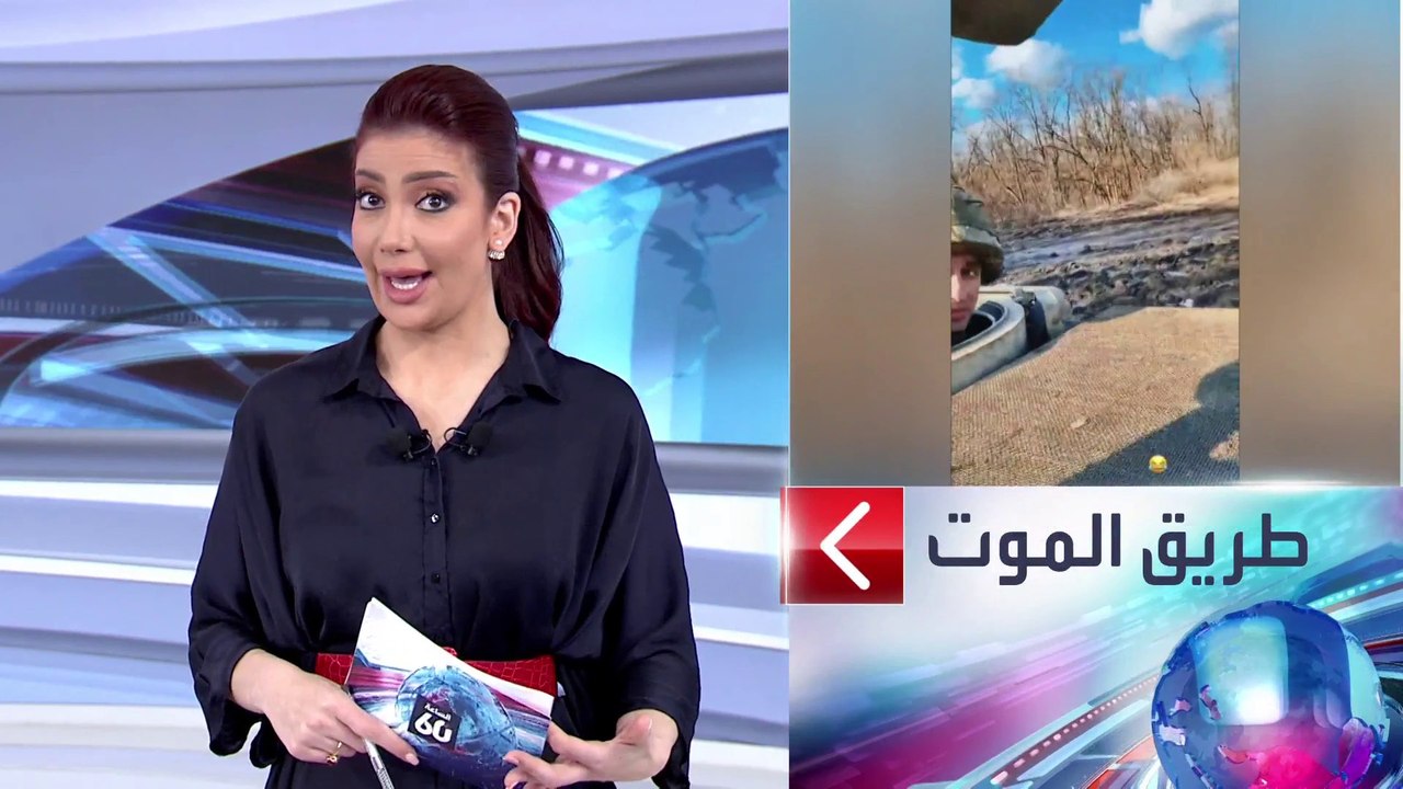 الساعة 60 | سيناريو ماريوبول يقترب في باخموت.. وقرار حاسم من زيلينسكي