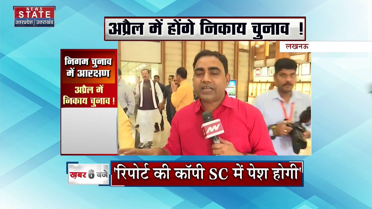 Uttar Pradesh News : वाराणसी के दो दिवसीय दौरे पर यूपी बीजेपी अध्यक्ष भूपेंद्र सिंह चौधरी