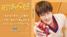 My Amazing Boyfriend 2 EP27【ENG SUB】我的奇妙男友2  Chinese Drama, THE BEST FILM
