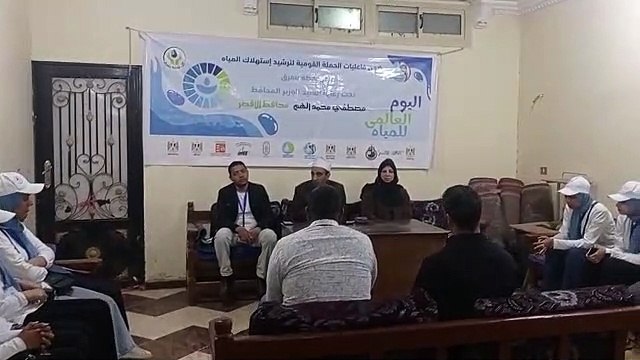 مياه الأقصر تختتم فعاليات الأسبوع المائى بقرى حياة كريمة