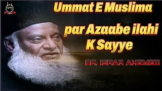 Ummat-E-Muslima Par Azaabe ilahi Ke Sayye BY DR. ISRAR AHEMED