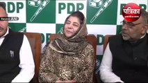 पूंछ के नवग्रह मंदिर में Mehbooba Mufti ने शिवलिंग पर चढ़ाया जल, मचा बवाल, देखें Video