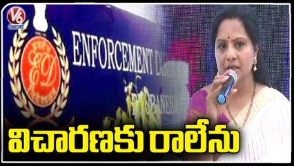 Kavitha Denied ED Second Day Investigation in Delhi Liquor Scam Case _ V6 News
