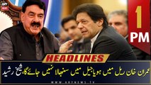 ARY News | Headlines | 1 PM | 16th March 2023