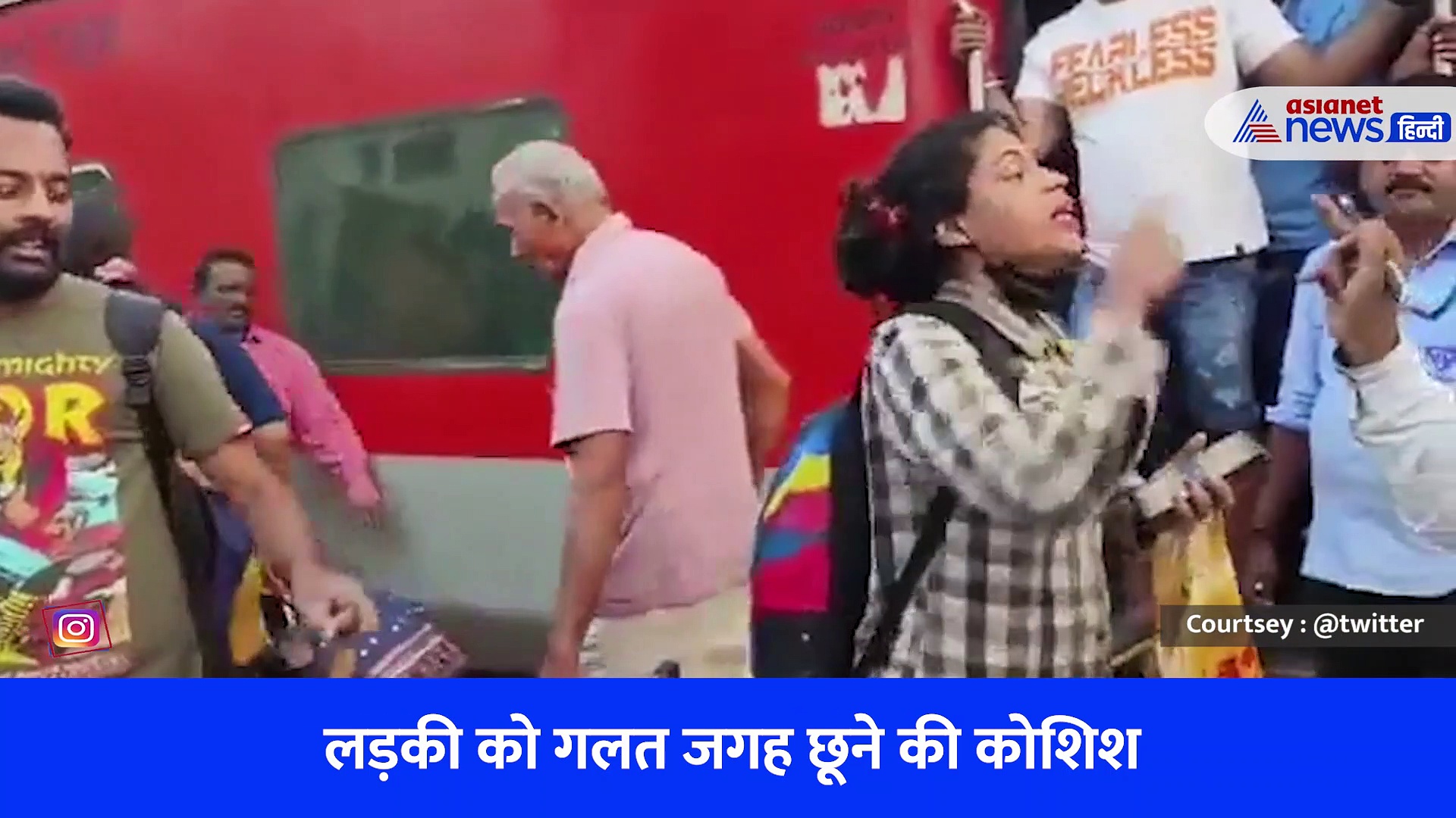 नशे में धुत्त टीटीई ने महिला यात्री के साथ की शर्मनाक हरकत, रेलवे ने तुरंत किया सस्पेंड...वीडियो वायरल