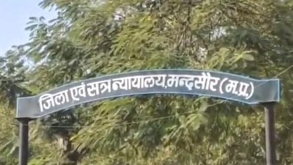 मंदसौर: लापरवाही पूर्वक ट्रैक्टर चलाने का मामला, ड्राइवर को 2 साल की कैद